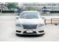 NISSAN SYLPHY 1.6E A/T ปี 2013 รูปที่ 1
